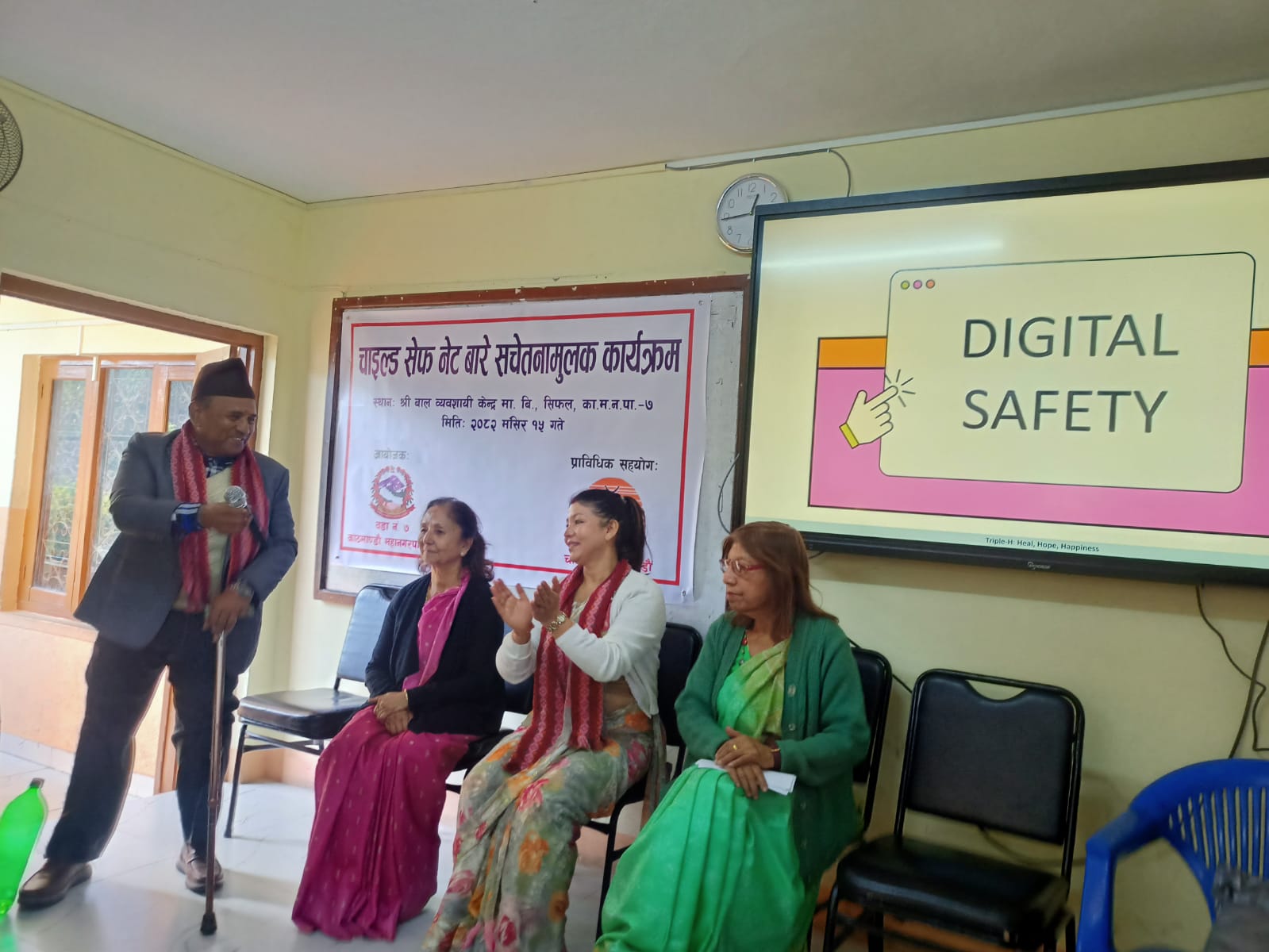 You are currently viewing Child Safe Net Training